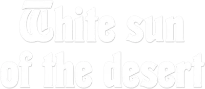 Il bianco sole del deserto